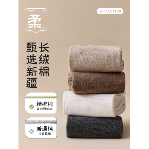 過膝襪子女春秋款長筒襪純棉紗線壓力襪黑色jk瘦腿高筒大腿襪夏季 過膝襪子女春秋款長筒襪純棉紗線壓力襪黑色jk瘦腿高筒大腿襪夏季