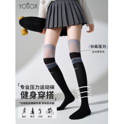 秋冬過膝長筒襪運動壓力襪羽毛球襪騎行襪徒步登山襪馬拉松跑步襪