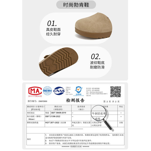 拉夏貝爾厚底勃肯鞋女2025新款秋季百搭一腳蹬懶人真皮半拖博肯鞋 拉夏貝爾厚底勃肯鞋女2025新款秋季百搭一腳蹬懶人真皮半拖博肯鞋