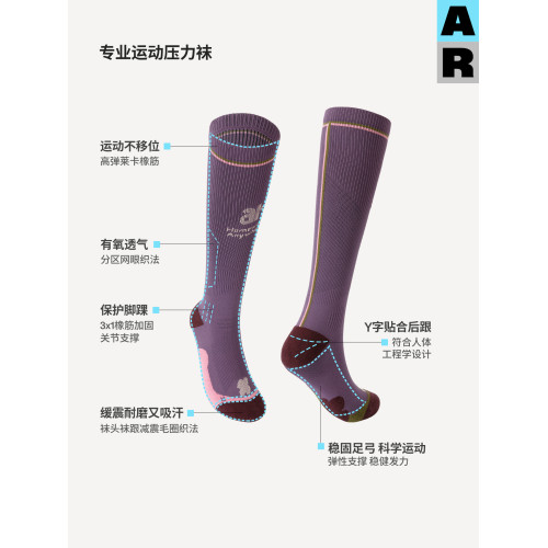 AR小腿壓力襪運動襪女秋冬跑步跳繩騎行壓力襪瘦腿壓縮襪長筒襪 AR小腿壓力襪運動襪女秋冬跑步跳繩騎行壓力襪瘦腿壓縮襪長筒襪