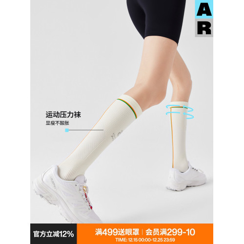 AR小腿壓力襪運動襪女秋冬跑步跳繩騎行壓力襪瘦腿壓縮襪長筒襪 AR小腿壓力襪運動襪女秋冬跑步跳繩騎行壓力襪瘦腿壓縮襪長筒襪