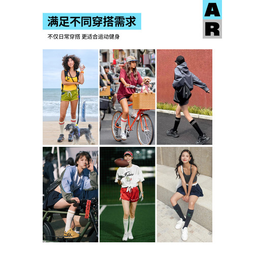 AR小腿壓力襪運動襪女秋冬跑步跳繩騎行壓力襪瘦腿壓縮襪長筒襪 AR小腿壓力襪運動襪女秋冬跑步跳繩騎行壓力襪瘦腿壓縮襪長筒襪