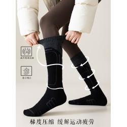 阿卡倫戶外運動長筒襪女秋冬加厚保暖小腿壓力襪專業登山滑雪襪子