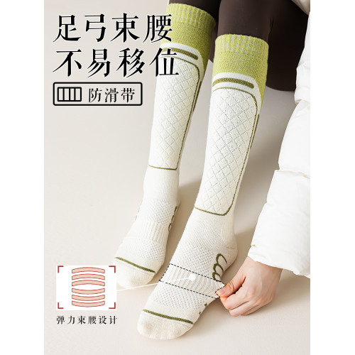 阿卡倫戶外運動長筒襪女秋冬加厚保暖小腿壓力襪專業登山滑雪襪子 阿卡倫戶外運動長筒襪女秋冬加厚保暖小腿壓力襪專業登山滑雪襪子