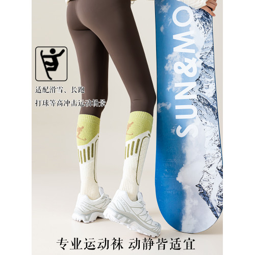 阿卡倫戶外運動長筒襪女秋冬加厚保暖小腿壓力襪專業登山滑雪襪子 阿卡倫戶外運動長筒襪女秋冬加厚保暖小腿壓力襪專業登山滑雪襪子