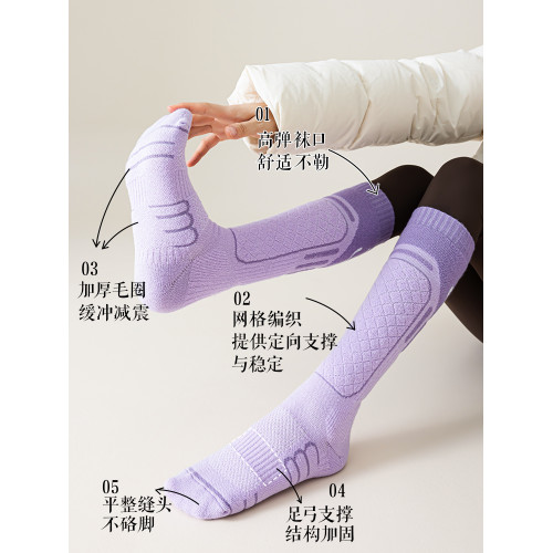 阿卡倫戶外運動長筒襪女秋冬加厚保暖小腿壓力襪專業登山滑雪襪子 阿卡倫戶外運動長筒襪女秋冬加厚保暖小腿壓力襪專業登山滑雪襪子