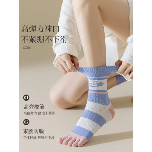 五指襪子女專業運動壓力襪健身跑步中筒襪普拉提瑜珈防滑分趾襪 五指襪子女專業運動壓力襪健身跑步中筒襪普拉提瑜珈防滑分趾襪