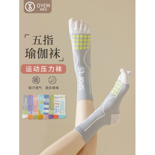 五指襪子女專業運動壓力襪健身跑步中筒襪普拉提瑜珈防滑分趾襪 五指襪子女專業運動壓力襪健身跑步中筒襪普拉提瑜珈防滑分趾襪