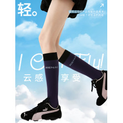 秋冬跑步專用壓力襪女士專業運動壓縮襪戶外顯腿細健身加壓小腿襪