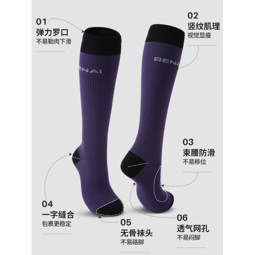 秋冬跑步專用壓力襪女士專業運動壓縮襪戶外顯腿細健身加壓小腿襪