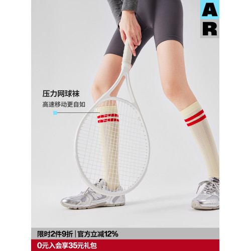 AR網眼薄款運動壓力襪秋騎行徒步跑步跳繩白色網球襪壓縮小腿襪女 AR網眼薄款運動壓力襪秋騎行徒步跑步跳繩白色網球襪壓縮小腿襪女