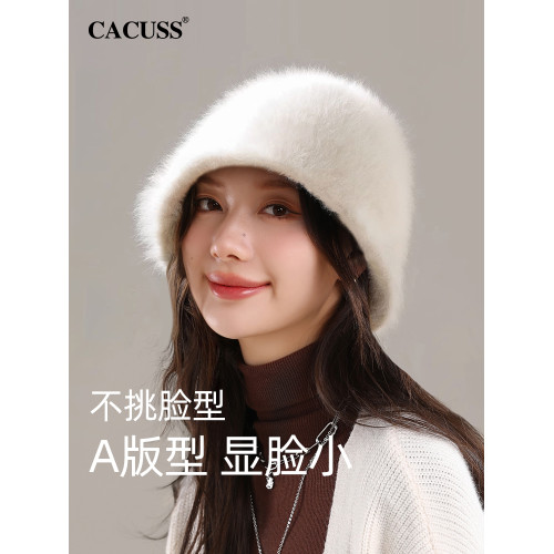 CACUSS毛絨帽子女秋冬季漁夫帽加絨兔毛帽加厚保暖時尚百搭顯臉小 CACUSS毛絨帽子女秋冬季漁夫帽加絨兔毛帽加厚保暖時尚百搭顯臉小