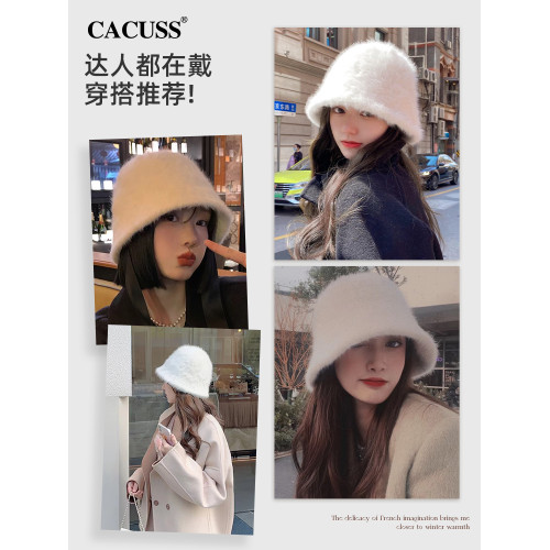 CACUSS毛絨帽子女秋冬季漁夫帽加絨兔毛帽加厚保暖時尚百搭顯臉小 CACUSS毛絨帽子女秋冬季漁夫帽加絨兔毛帽加厚保暖時尚百搭顯臉小