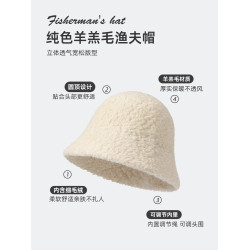 毛絨漁夫帽女秋冬季新款羊羔毛帽子大頭圍保暖護耳盆帽百搭顯臉小