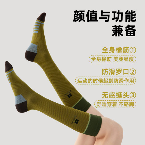 Renaissance壓縮女襪公路車騎行襪跑步運動健身跳繩小腿壓力襪子