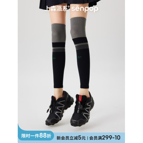 上森運動加壓小腿襪壓力腿套護膝襪套過膝襪騎行跑步長筒襪壓縮襪 上森運動加壓小腿襪壓力腿套護膝襪套過膝襪騎行跑步長筒襪壓縮襪