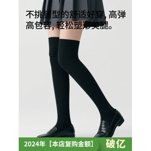 小腿襪壓力襪子瘦腿女夏季過膝襪jk長襪黑色配小皮鞋中筒襪長筒襪 小腿襪壓力襪子瘦腿女夏季過膝襪jk長襪黑色配小皮鞋中筒襪長筒襪