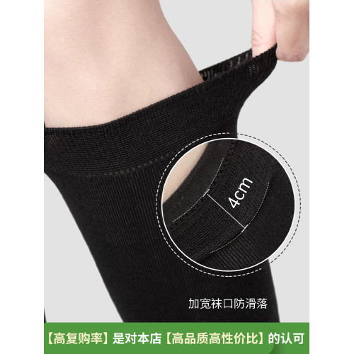 小腿襪壓力襪子瘦腿女夏季過膝襪jk長襪黑色配小皮鞋中筒襪長筒襪 小腿襪壓力襪子瘦腿女夏季過膝襪jk長襪黑色配小皮鞋中筒襪長筒襪