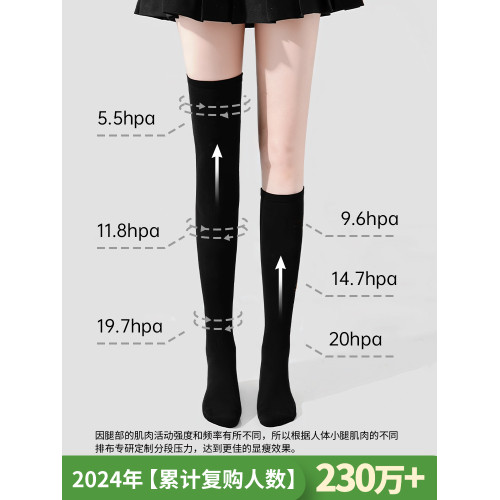 小腿襪壓力襪子瘦腿女夏季過膝襪jk長襪黑色配小皮鞋中筒襪長筒襪 小腿襪壓力襪子瘦腿女夏季過膝襪jk長襪黑色配小皮鞋中筒襪長筒襪