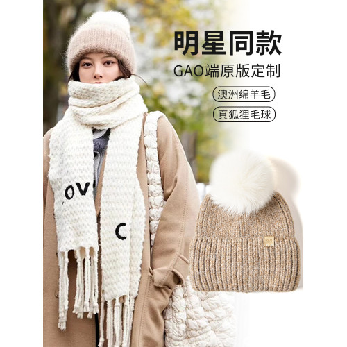 MJUK熱巴同款狐狸毛球帽子女冰島羊毛帽花兒與少年加厚保暖冷帽潮