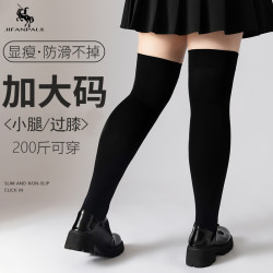 胖MM大碼過膝襪女黑色壓力襪半截白絲200斤小腿顯瘦春夏季長筒襪