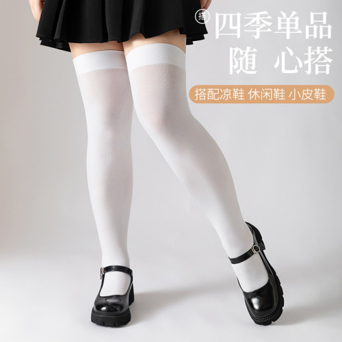 胖MM大碼過膝襪女黑色壓力襪半截白絲200斤小腿顯瘦春夏季長筒襪