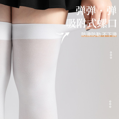 胖MM大碼過膝襪女黑色壓力襪半截白絲200斤小腿顯瘦春夏季長筒襪