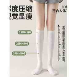 專業純色運動壓力小腿襪防滑壓力襪瑜珈跑步登山騎行長筒襪