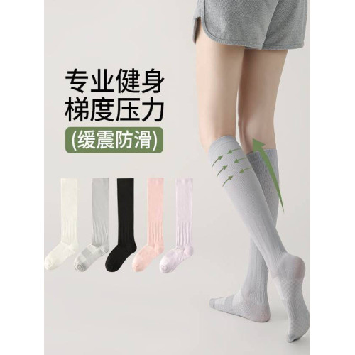 專業純色運動壓力小腿襪防滑壓力襪瑜珈跑步登山騎行長筒襪