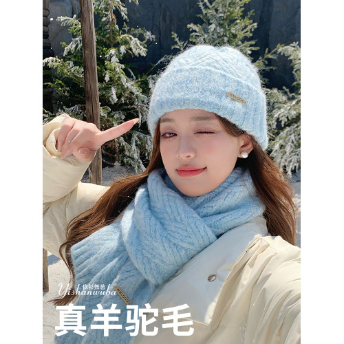 羊毛帽子女秋冬季天藍色圍巾粗針織毛線帽護耳雪地保暖拍照大頭圍 羊毛帽子女秋冬季天藍色圍巾粗針織毛線帽護耳雪地保暖拍照大頭圍