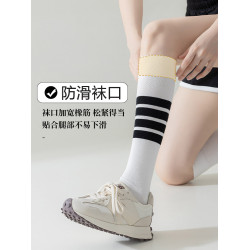 壓力襪子女春秋運動保暖襪護膝襪小腿襪瘦腿跑步跳繩瑜珈長筒JK襪