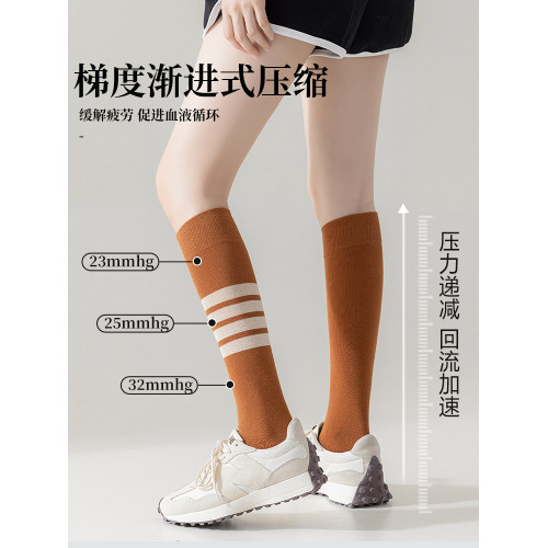 壓力襪子女春秋運動保暖襪護膝襪小腿襪瘦腿跑步跳繩瑜珈長筒JK襪