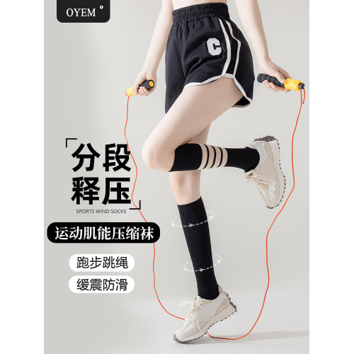 壓力襪子女春秋運動保暖襪護膝襪小腿襪瘦腿跑步跳繩瑜珈長筒JK襪