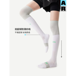 AR跑步運動壓力襪專業壓縮過膝襪騎行襪戶外徒步跳繩飛機長筒襪女