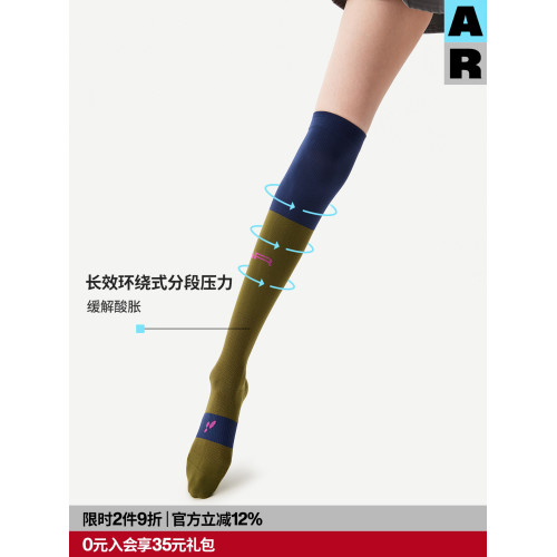 AR跑步運動壓力襪專業壓縮過膝襪騎行襪戶外徒步跳繩飛機長筒襪女