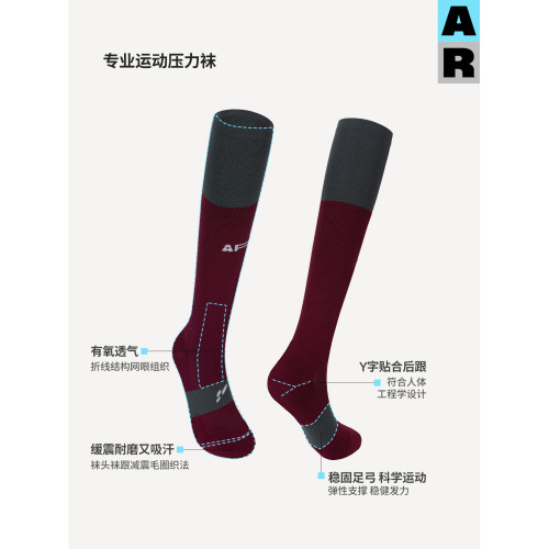 AR跑步運動壓力襪專業壓縮過膝襪騎行襪戶外徒步跳繩飛機長筒襪女