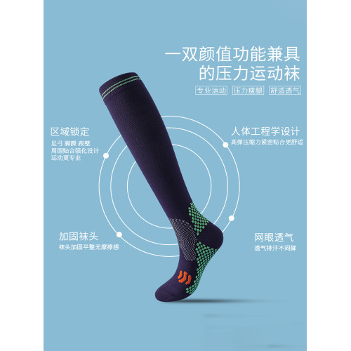 大碼小腿壓力襪運動瘦腿強壓長襪夏季跳繩跑步健身專用彈力瑜珈襪