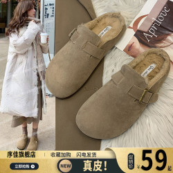 平底真皮包頭半拖鞋女外穿2025新款秋冬加絨勃肯鞋孕婦毛毛棉拖鞋