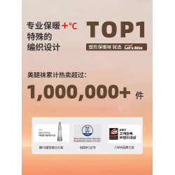 letsslim連襪褲女春秋瘦腿襪微壓塑形壓力襪黑色顯瘦打底褲韓國薄