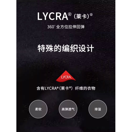 letsslim連襪褲女春秋瘦腿襪微壓塑形壓力襪黑色顯瘦打底褲韓國薄 letsslim連襪褲女春秋瘦腿襪微壓塑形壓力襪黑色顯瘦打底褲韓國薄