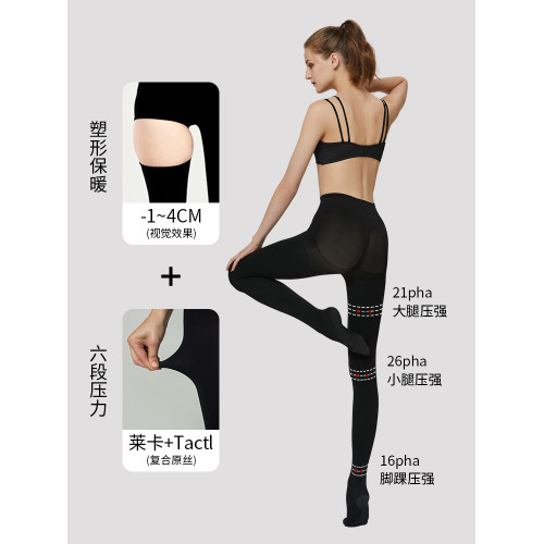 letsslim連襪褲女春秋瘦腿襪微壓塑形壓力襪黑色顯瘦打底褲韓國薄 letsslim連襪褲女春秋瘦腿襪微壓塑形壓力襪黑色顯瘦打底褲韓國薄