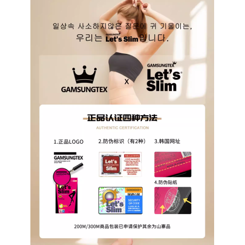 letsslim連襪褲女春秋瘦腿襪微壓塑形壓力襪黑色顯瘦打底褲韓國薄