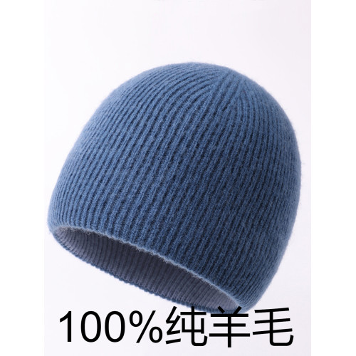 2023冬季新款純羊毛帽子女秋冬保暖加厚毛線帽針織帽子男雙面可戴 2023冬季新款純羊毛帽子女秋冬保暖加厚毛線帽針織帽子男雙面可戴