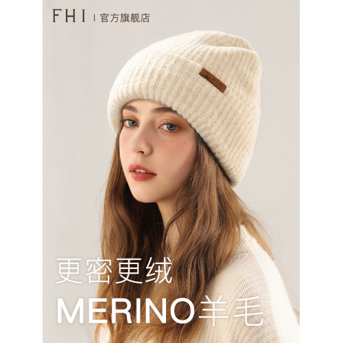 FHI羊毛帽子女秋冬季雙層加厚保暖護耳針織帽顯臉小大頭圍毛線帽 FHI羊毛帽子女秋冬季雙層加厚保暖護耳針織帽顯臉小大頭圍毛線帽