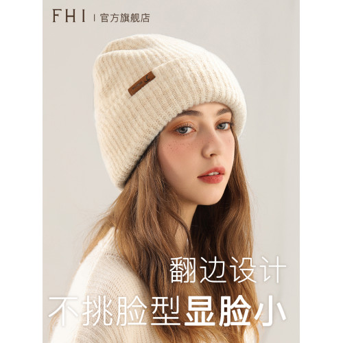 FHI羊毛帽子女秋冬季雙層加厚保暖護耳針織帽顯臉小大頭圍毛線帽 FHI羊毛帽子女秋冬季雙層加厚保暖護耳針織帽顯臉小大頭圍毛線帽
