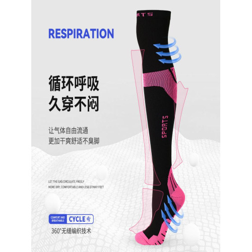 專業跑步襪馬拉松小腿壓縮襪籃球健身跳繩夏季透氣男女款壓力襪子 專業跑步襪馬拉松小腿壓縮襪籃球健身跳繩夏季透氣男女款壓力襪子