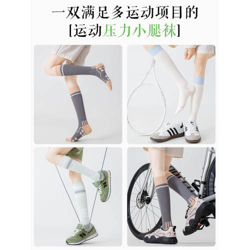 運動壓力襪子女長筒襪毛巾底防滑專業馬拉松跑步襪戶外登山小腿襪