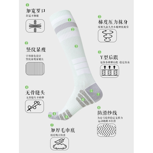 運動壓力襪子女長筒襪毛巾底防滑專業馬拉松跑步襪戶外登山小腿襪