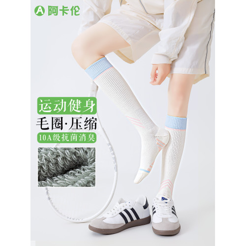 運動壓力襪子女長筒襪毛巾底防滑專業馬拉松跑步襪戶外登山小腿襪
