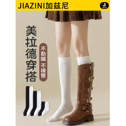 白色小腿襪春秋過膝襪子女秋冬季搭配靴子jk顯瘦純棉高長筒壓力襪